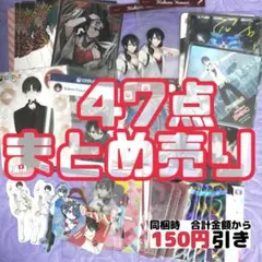 【A923】　夢追翔　ポストカード　カード　特典　まとめ売り　にじさんじ
