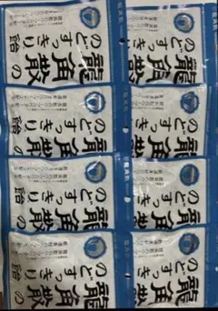龍角散 の のどすっきり飴 のど飴 龍角散 8袋セット　最安値のサムネイル