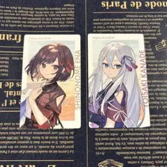 プロセカ セカライ エピカ ニーゴ