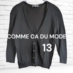 コムサデモード カーディガン 13号 黒 ブラック 綿100% 薄手