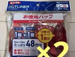 TAMAKIN様 リクエスト 2点 まとめ商品