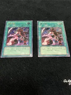 ト*シ様 【遊戯王】SOD-JP042 黒炎弾 レリーフ 2枚セット