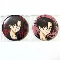 東京リベンジャーズ 佐野万次郎 THEキャラ 缶バッジ セット マイキー