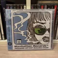 2026年最新】Manhattan Records“The Exclusives”JAPANESE HIP HOP HITS