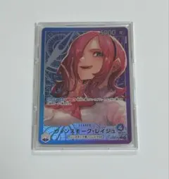 [美品]ヴィンスモーク・レイジュ L リーダーパラレルOP06-042