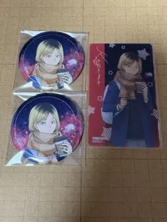 ハイキュー！！　コスモワールド　缶バッジ　クリアカード　孤爪研磨　引き