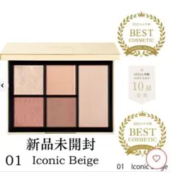 *SNIDEL フェイススタイリスト 01 Iconic Beige