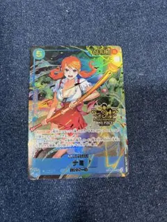 Item thumbnail for item d772eba1-b0ea-4cef-ae63-05061ca3da1a