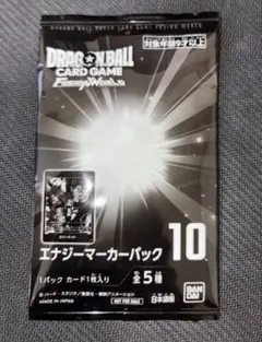フュージョンワールド エナジーマーカー フルコンプ10枚セット - メルカリ