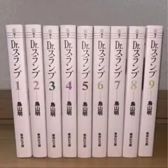 2025年最新】dr.スランプ 全巻の人気アイテム - メルカリ