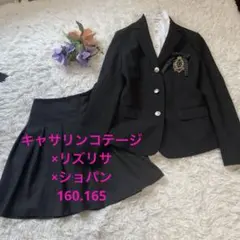 極美品キャサリンコテージ×リズリサ・ショパン フォーマル4セット 160165