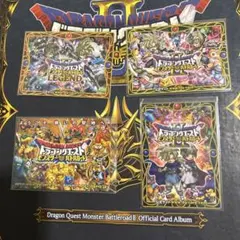 ドラゴンクエスト モンスターバトルロード 引退品カードセット 大会缶