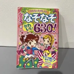 Item thumbnail for item 8d0c2c4c-945a-4bff-b074-e50a40b1d045