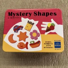 ボーネルンド Mystery Shapes 知育玩具