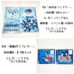 2026年最新】虹のファンタジスタの人気アイテム - メルカリ