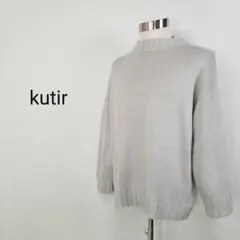 美品kutirオーバーサイズローゲージニットプルオーバー薄灰色メンズMのサムネイル