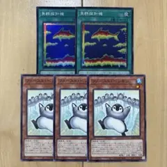 遊戯王 ファーストペンギン 6枚セット - メルカリ