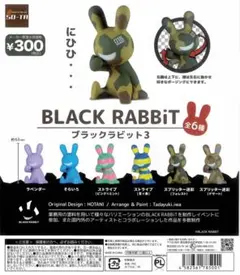 2025年最新】BLACKRABBITの人気アイテム - メルカリ