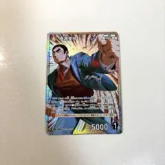 名探偵コナン 疾風の煌めき【SR：横溝重悟】 - メルカリ