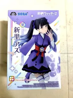 前橋ウィッチーズDesktop Decorate新里アズ フィギュア
