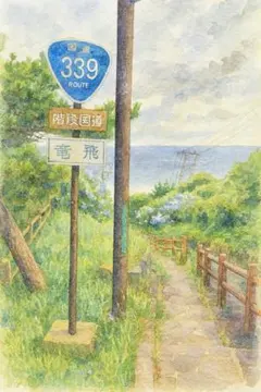 Item thumbnail for item 2f8722d5-301f-4b85-a4b0-13f599c9f0a4