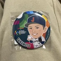 WBC2026　侍ジャパン　宮崎キャンプ　ガチャ　缶バッチ　山本由伸