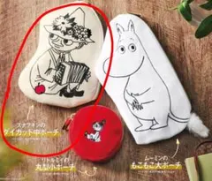 ハンマーM様 リクエスト 2点 まとめ商品