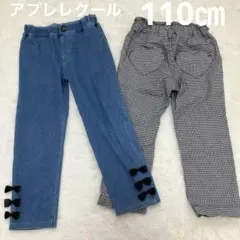 アプレレクールパンツ　２枚