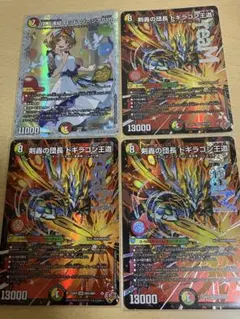 秋*田様 リースドギラゴン王道デッキ ロッドゾージア GG001 - メルカリ