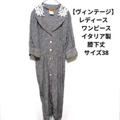 アディダス L花柄サテンジャケット ワンピースボタニカル トロピカル 