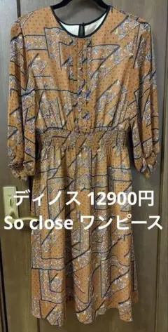 ディノス 12900円 So close シフォン ワンピース M Lのサムネイル