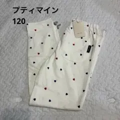 petit main ハート柄 キッズスパッツ 120cm