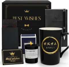 誕生日 敬老の日 父の日ギフト プレゼント5点セット