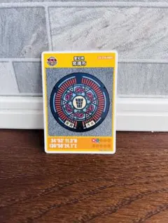 Item thumbnail for item 70186d91-c363-4284-8676-9463632ce48b