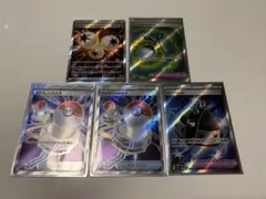 インフェルノX グッズ、エネルギーSR 5枚セット