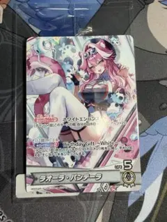 ホロライブ ラオーラ・パンテーラ 誕生日記念2025 ホロカ