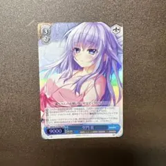 ヴァイス サマポケ SR まとめ売り 2025年最新】summer pockets ヴァイスシュヴァルツの人気