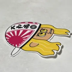 2026年最新】大和魂コルク半の人気アイテム - メルカリ