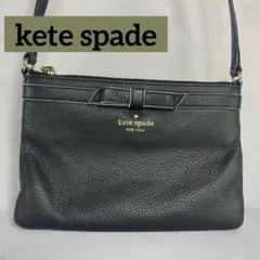 期間限定価格中❣　美品★　kate spade ショルダーバッグ ケートスペード