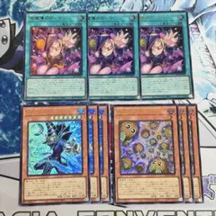 No.2000 リミコレ カーテン　他　ウルトラ　9枚