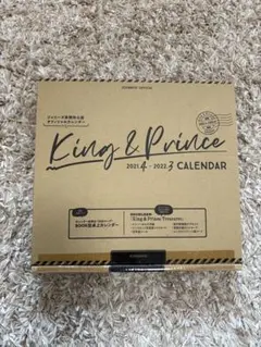 King & Prince 2021-2022 カレンダー