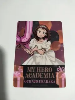 ヒロアカ　アニメイト特典　麗日お茶子