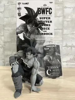 ドラゴンボール　SMSP バーダック　C賞　モノクロ SMSP バーダック C賞 モノクロカラー フィギュア｜Yahoo!フリマ（旧