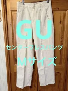 ⭐️GU センタープレスパンツ
