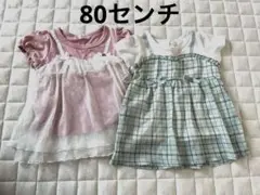 Tシャツ2枚セット