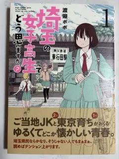北川ひかる 直筆サインカード なでしこジャパン 日本代表 オリンピック