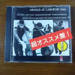 Mingus at Carnegie Hall