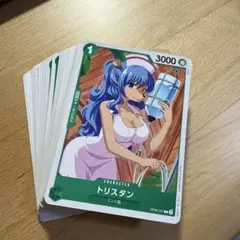 トリスタン C OP08-027 43枚