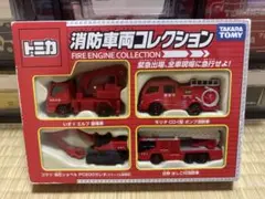 2026年最新】トミカ 消防車両セットの人気アイテム - メルカリ