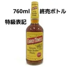 EARLY TIMES アーリータイムズ　 イエローラベル 終売品 2本セット Amazon.co.jp: アーリータイムズ イエローラベル [ ブレンデッド